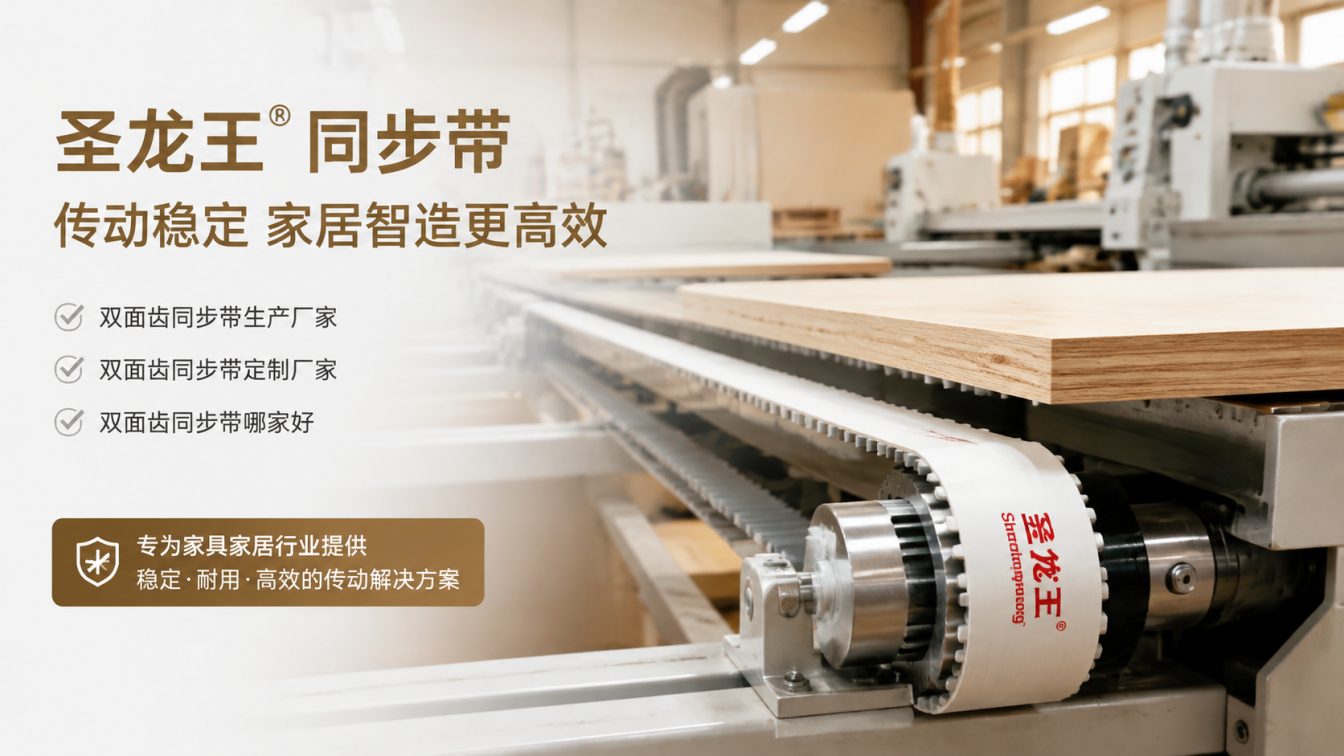 六盘水还在为传动成本工期发愁?
